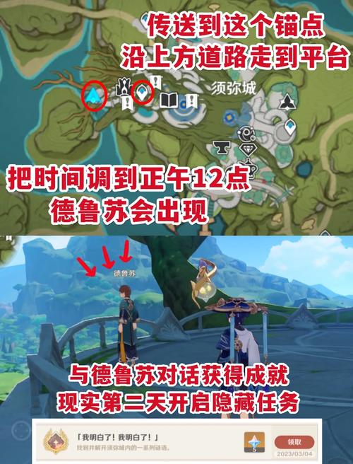 原神藏锋何处任务全攻略,解锁神秘剑客背后的故事,探索未知冒险之旅
