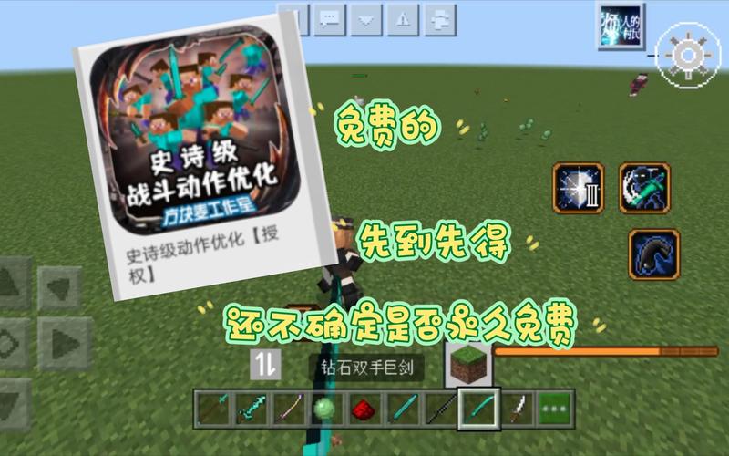 我的世界,马之领域——马的品质与冒险者的终极选择,开启奇幻探险新篇章