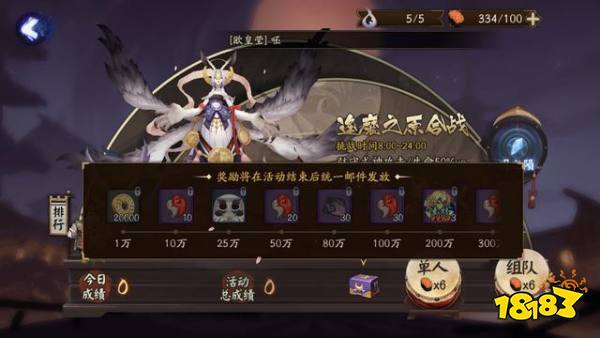 阴阳师月之羽姬活动盛大开启,月夜下的神秘冒险之旅