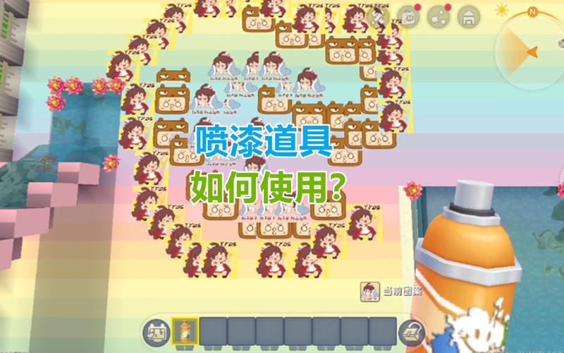 迷你世界喷漆罐图案获取攻略及趣味玩法大揭秘