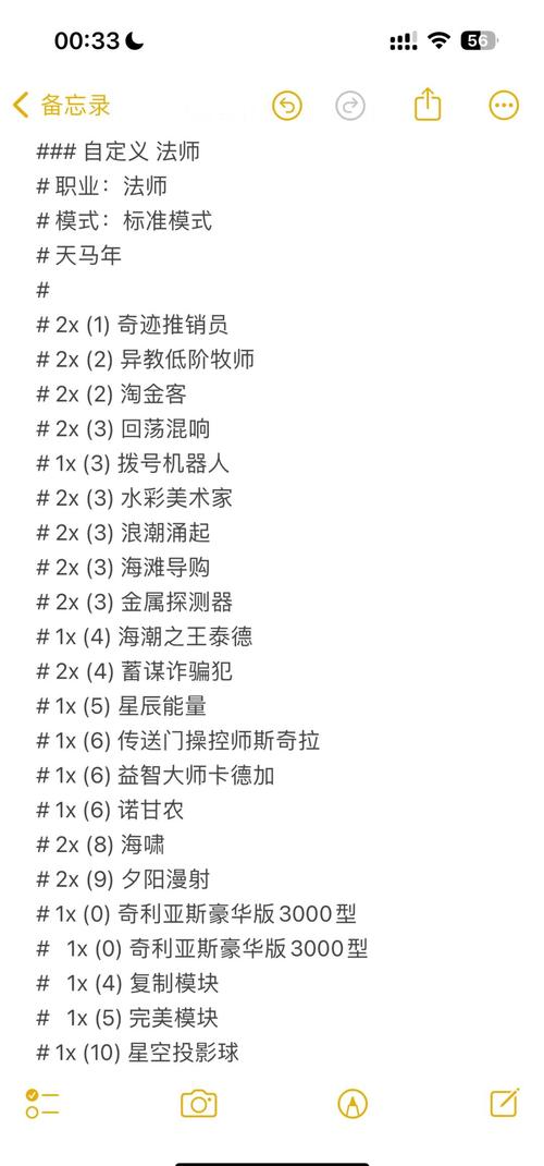 炉石传说骨魇中速卡组登顶秘籍,揭秘最强白卡实战攻略与趣味玩法