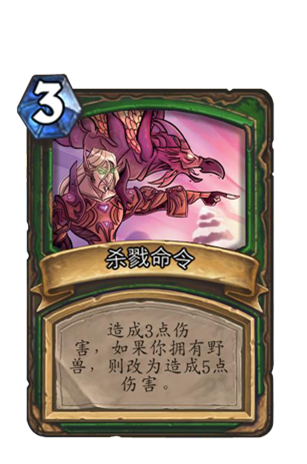 炉石传说骨魇中速卡组登顶秘籍,揭秘最强白卡实战攻略与趣味玩法
