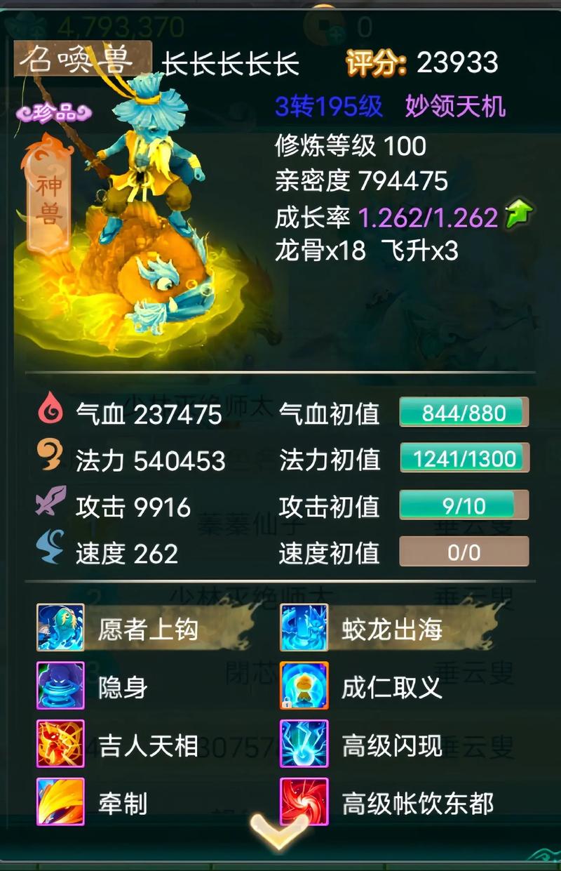 大话手游道具服与时间服选择指南,解锁你的专属冒险之旅