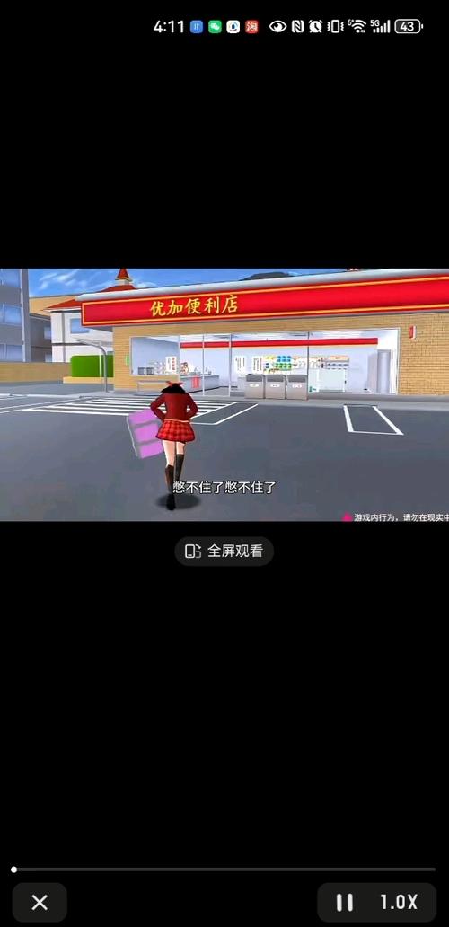 樱花校园数字跑酷新玩法揭秘,速度与智慧的双重挑战