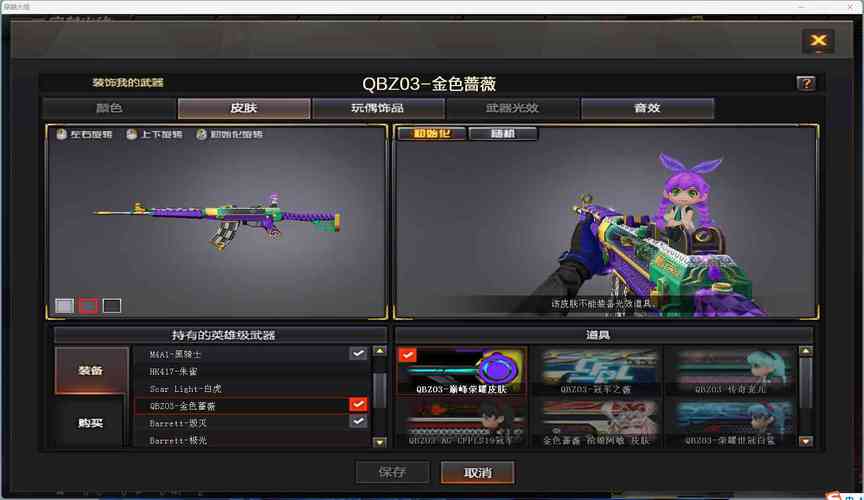 CF沙漠玫瑰,手雷投掷的语音艺术,重塑枪战新体验