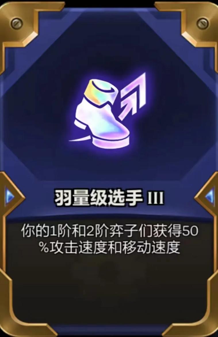 金铲铲之战海克斯霸龙升级全攻略,解锁霸龙之力!