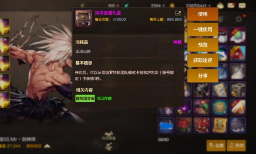 DNF手游海南玩家专属,跨区查询与趣味玩法大揭秘