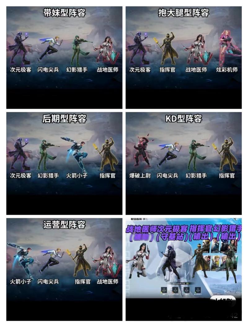和平精英超体对抗基站全解析,解锁战术新纪元