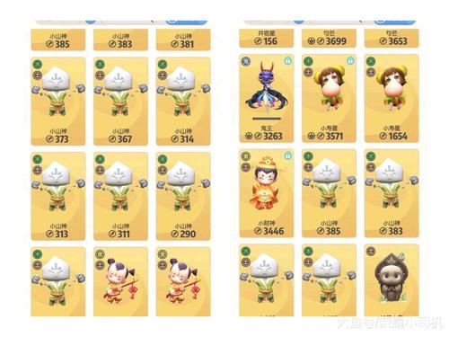 一起来捉妖小财神深度解析,技能全揭秘与趣味玩法探索