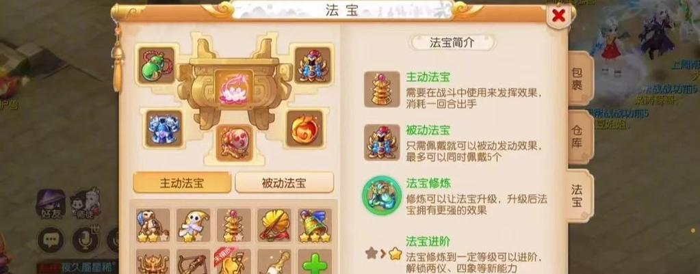 诛仙手游东皇钟隐藏任务全攻略,解锁神秘法宝的奥秘