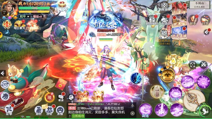 仙道情缘手游下载,沉浸式中国武侠仙侠世界等你探索
