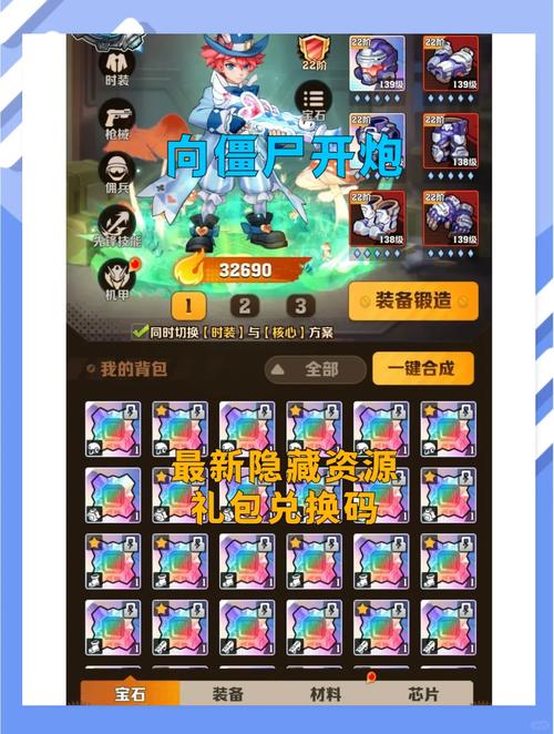 超级炮台下载火爆开启——趣味休闲的合成与策略闯关新体验