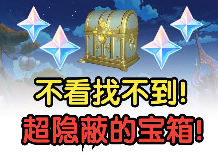 幻塔E02困难模式宝箱全攻略,解锁隐藏宝藏,探险之旅大揭秘