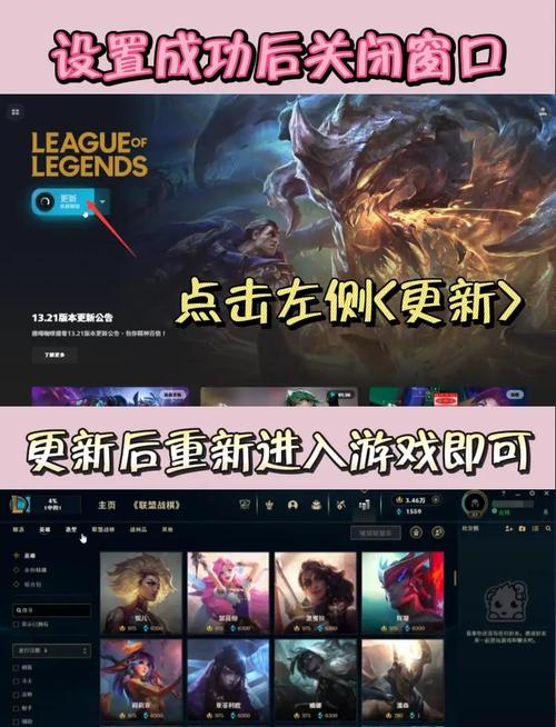 国内玩家必看!英雄联盟美服手游全攻略,解锁全新游戏体验!