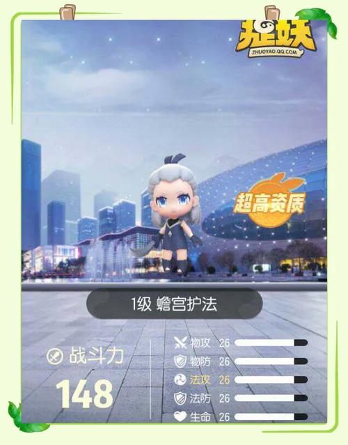 一起来捉妖体验服申请全攻略及趣味玩法揭秘