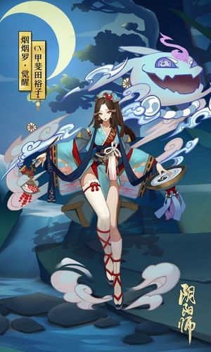 阴阳师手游烟烟罗六星属性深度解析及趣味玩法探索