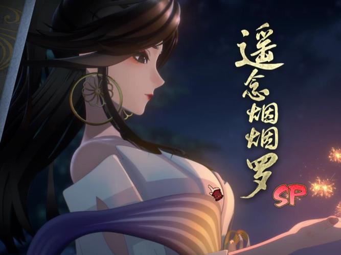 阴阳师手游烟烟罗六星属性深度解析及趣味玩法探索