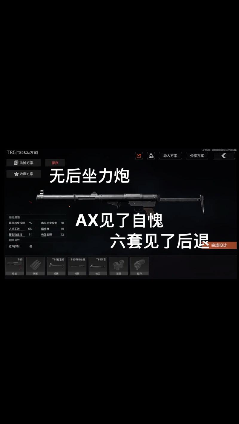 暗区突围升级攻略,揭秘最快升级方法与趣味玩法