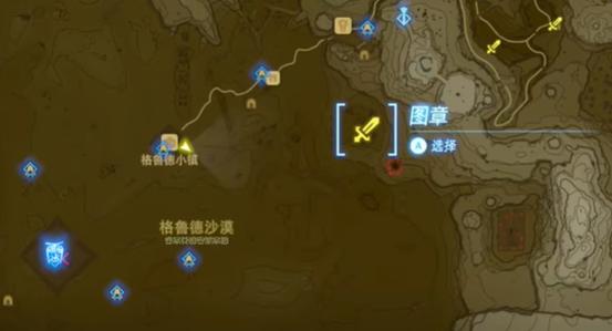 塞尔达传说王国之泪哈特尔地区迷你挑战全攻略,如何征服讲究的男人多当茨?