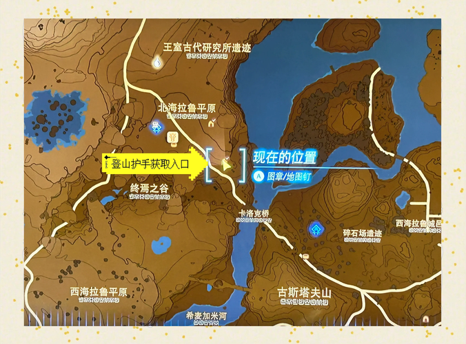 塞尔达传说王国之泪哈特尔地区迷你挑战全攻略,如何征服讲究的男人多当茨?