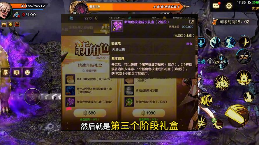 地下城与勇士手游，成长胶囊最佳使用时机与趣味玩法揭秘