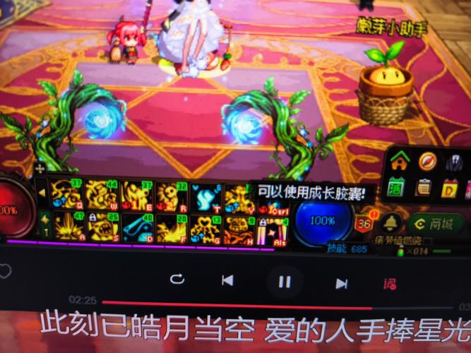 地下城与勇士手游，成长胶囊最佳使用时机与趣味玩法揭秘