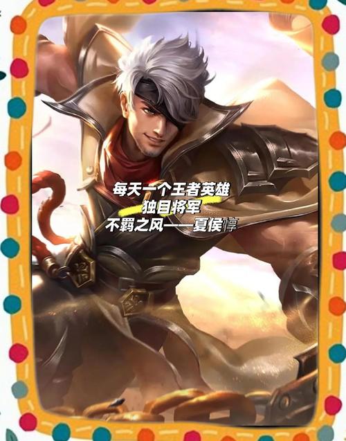 王者荣耀夏侯惇高阶连招揭秘,铸就铁血猛将,掌控战场新纪元
