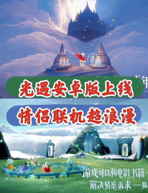 光遇引路者功能,新手玩家的贴心向导与奇妙冒险之旅