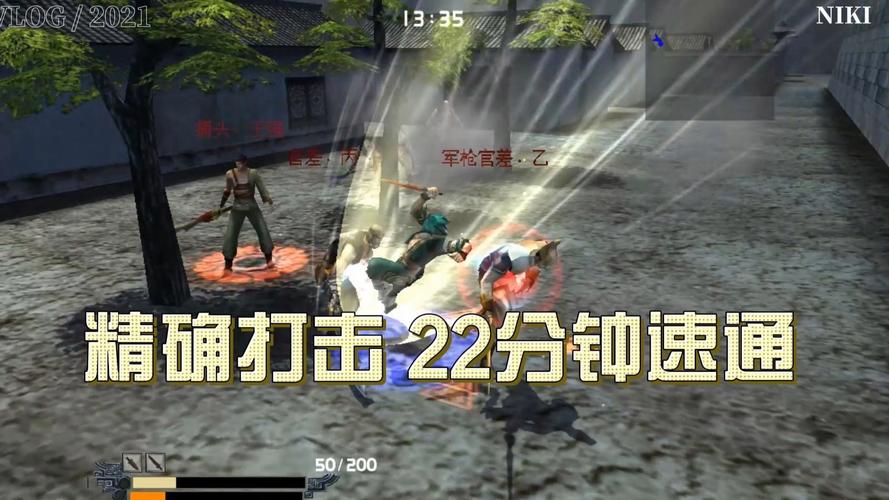 流星蝴蝶剑手游速通攻略,解锁最快通关秘籍与趣味玩法大揭秘!