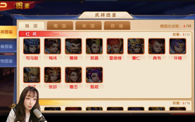 三国杀名将传深度解析,打造吴国最强阵容与趣味玩法揭秘