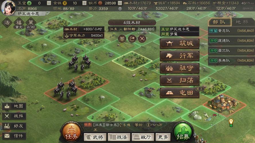 三国志战略版选地策略深度剖析,地形与地理优势,制胜千里的奥秘