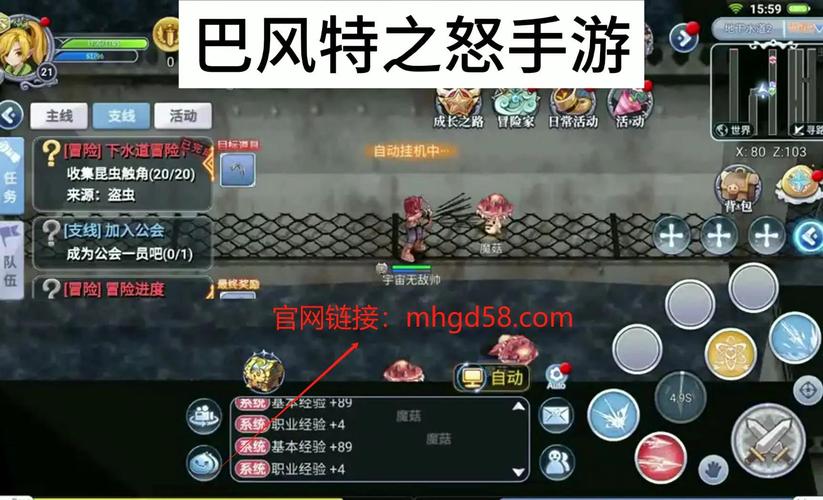 仙境传说RO,守护永恒的爱手游属性相克攻略,深度剖析策略与趣味玩法全揭秘