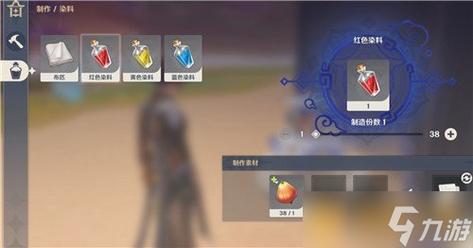 原神手游资讯,全面解析红染料获取与趣味玩法