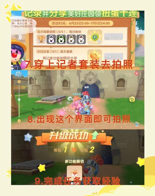 摩尔庄园手游深度解析,摩尔庄园勇士职业选择指南及趣味玩法揭秘