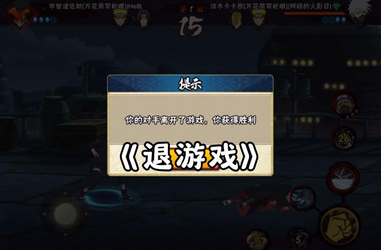 火影忍者OL手游iPhone5S玩家遗憾告知,暂不支持,但精彩玩法不容错过!