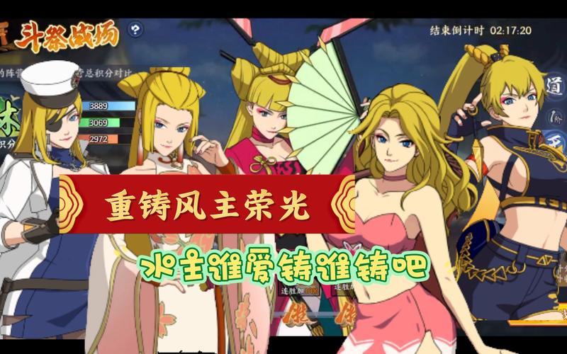 火影忍者OL手游iPhone5S玩家遗憾告知,暂不支持,但精彩玩法不容错过!