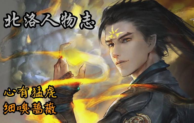 古剑奇谭3手游资讯,揭秘辟邪王衣服获取攻略及趣味玩法