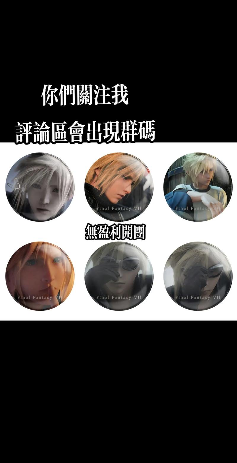 最终幻想7重生深度攻略,克劳德全武器搜集与技能全解析,探索无限战斗可能
