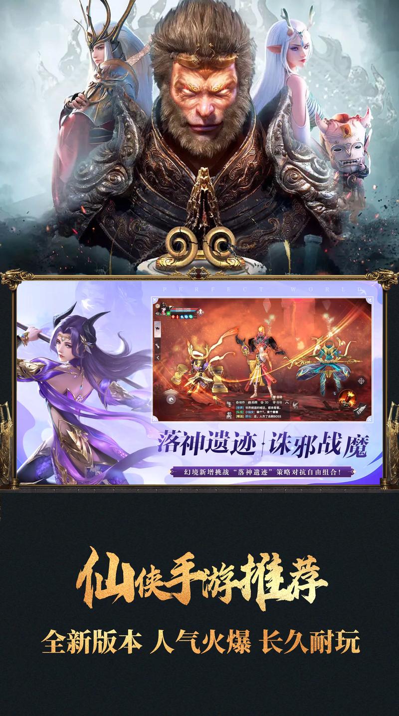 侠客神器安卓版震撼上线,开启魔幻冒险战斗新纪元