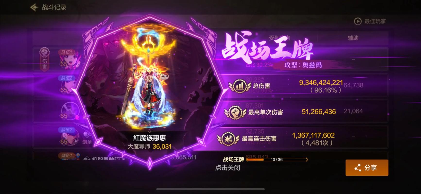 DNF精灵战歌速通攻略,掌握音乐魔法,轻松征服精灵之森