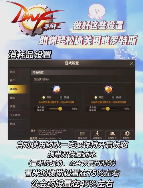 DNF手游冒险团满级攻略,揭秘角色数量与趣味玩法