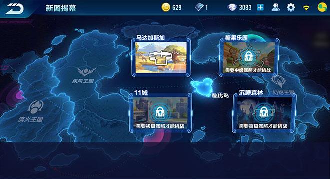 QQ飞车手游,揭秘百人逃亡绝技,加速你的称王之路,绝地反击尽在掌握