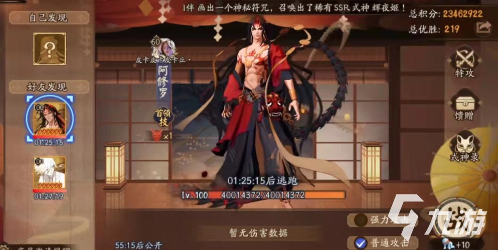 阴阳师超鬼王挑战全解析,策略与实力的终极考验