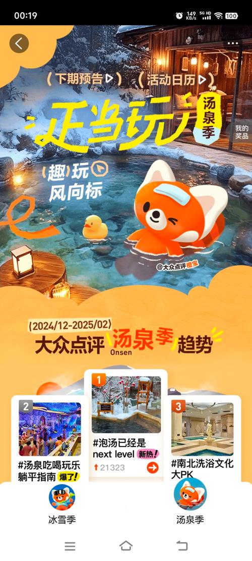 极速充电冒险岛,探索充电奥秘,加速游戏乐趣新体验