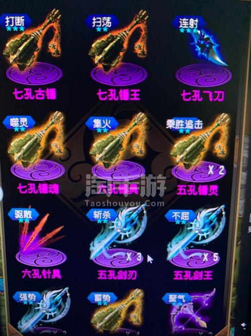 魔天记手游,仙境探索秘籍,铸就你的不朽传奇之旅!