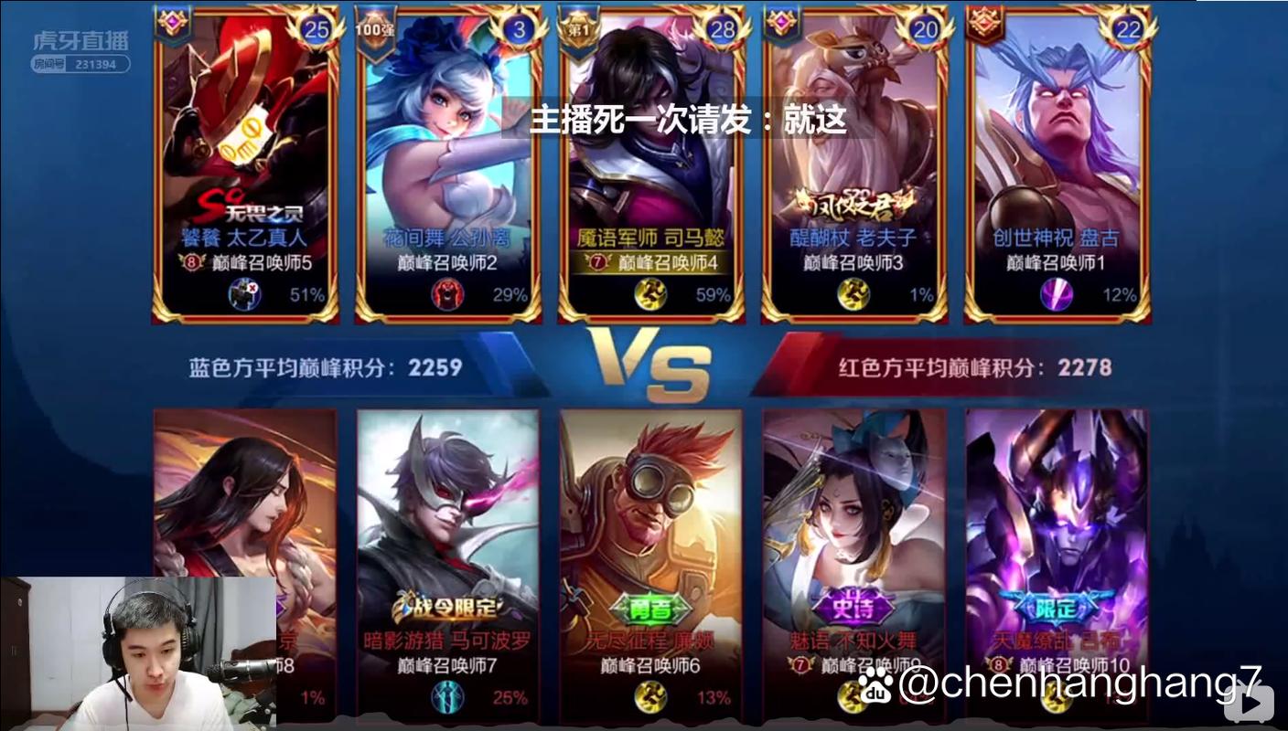 王者荣耀中段位之谜,低操作队友同段位背后的秘密与趣味玩法揭秘