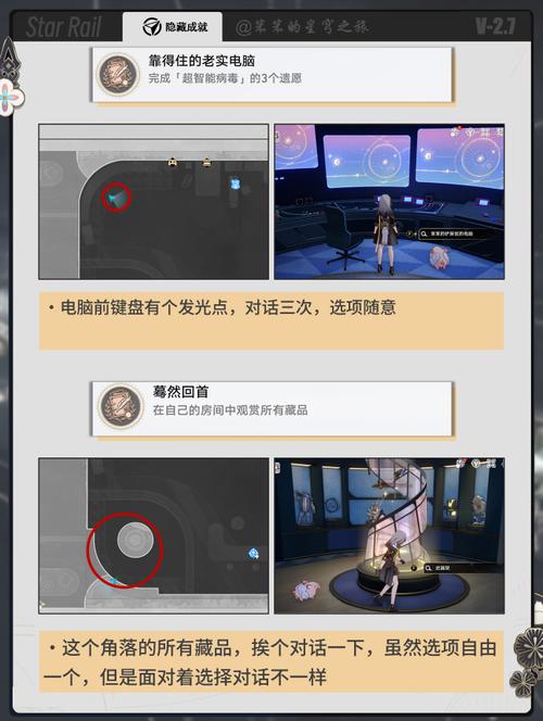 崩坏星穹铁道车票,解锁星际之旅的钥匙,探索无限可能!