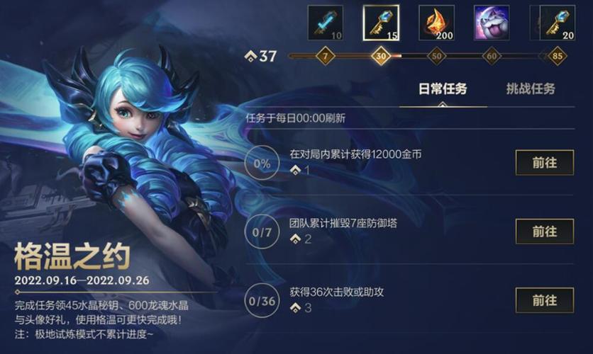 LOL手游战利品系统详解,皮肤获取与趣味玩法大揭秘