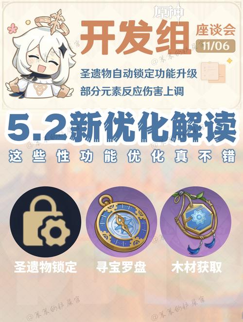 原神攻略秘籍,全面掌握2400个逢福玉符获取之道及趣味玩法揭秘