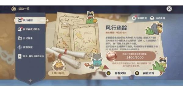 原神攻略秘籍,全面掌握2400个逢福玉符获取之道及趣味玩法揭秘